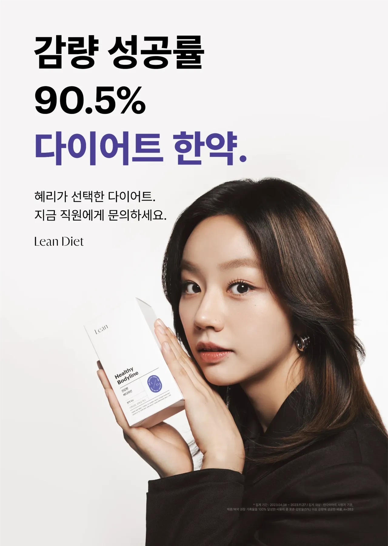 치매원인에 비만이 있다? 다이어트가 필요한 이유