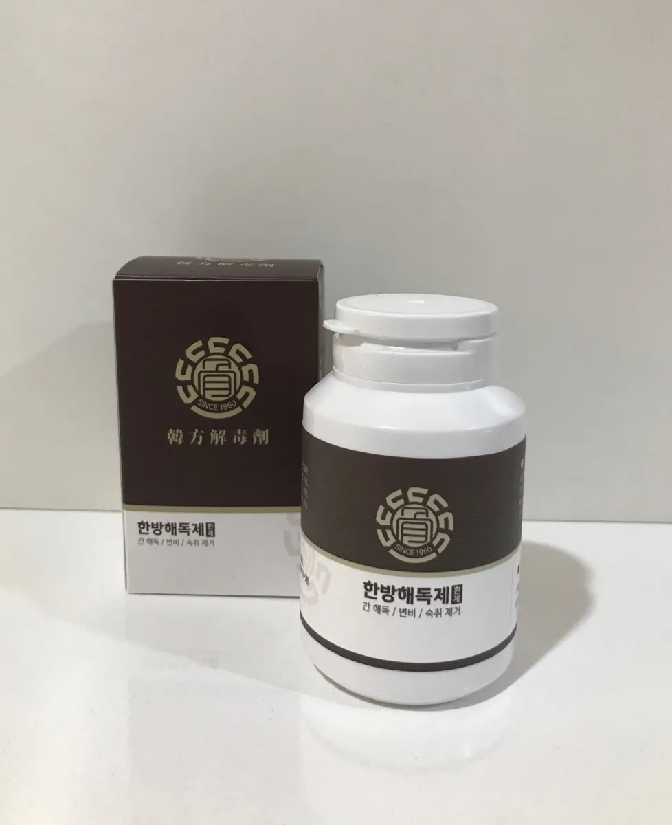 골인환 1통 1