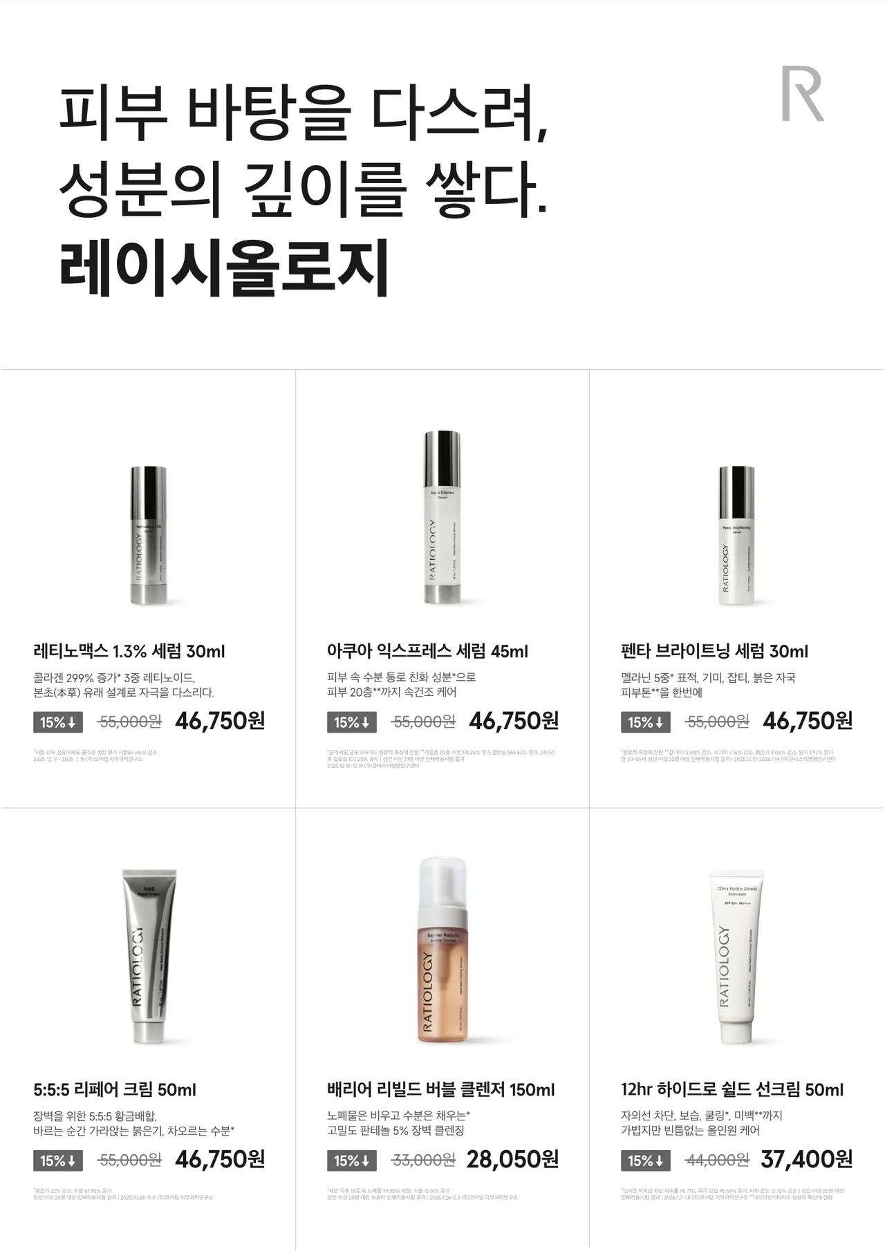 스크린샷 2026-06-29 16.06.06.png