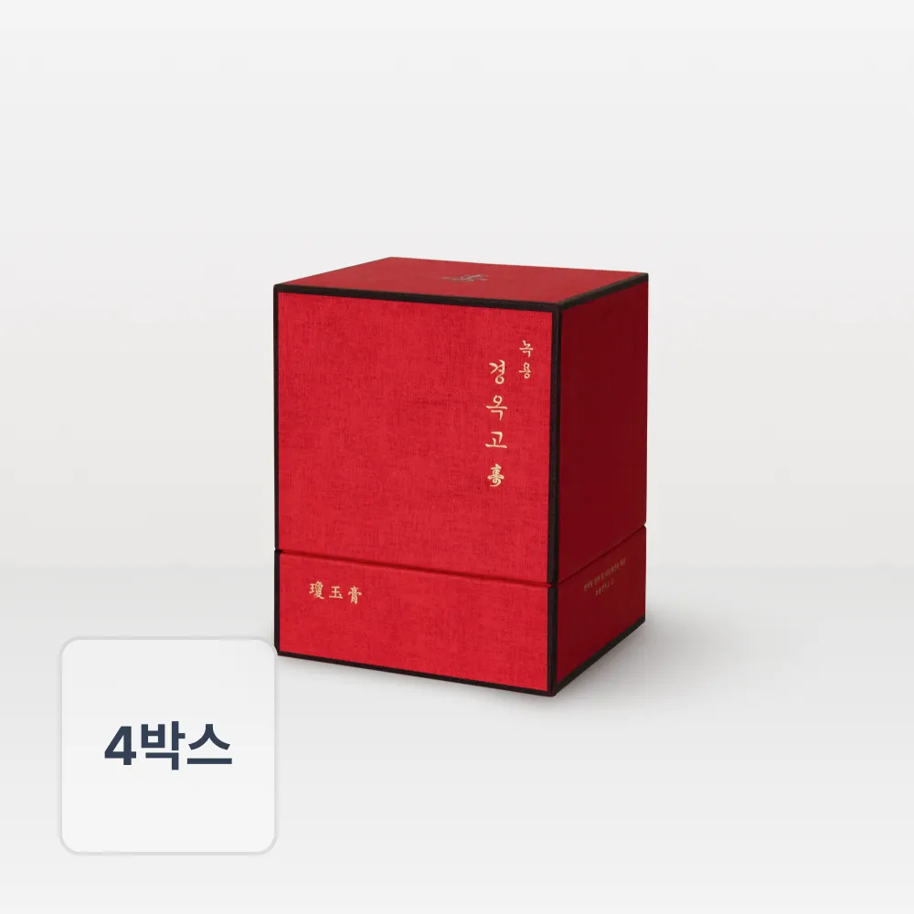 [최대25%] 녹용경옥고 수壽
