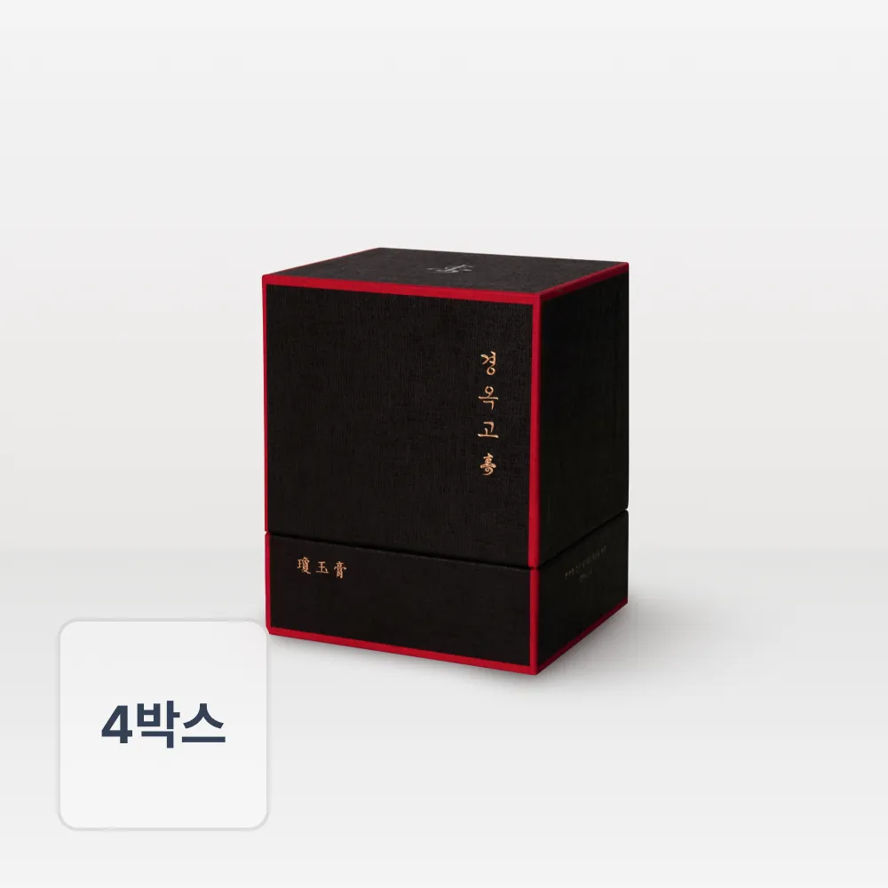 [최대25%] 경옥고 수壽
