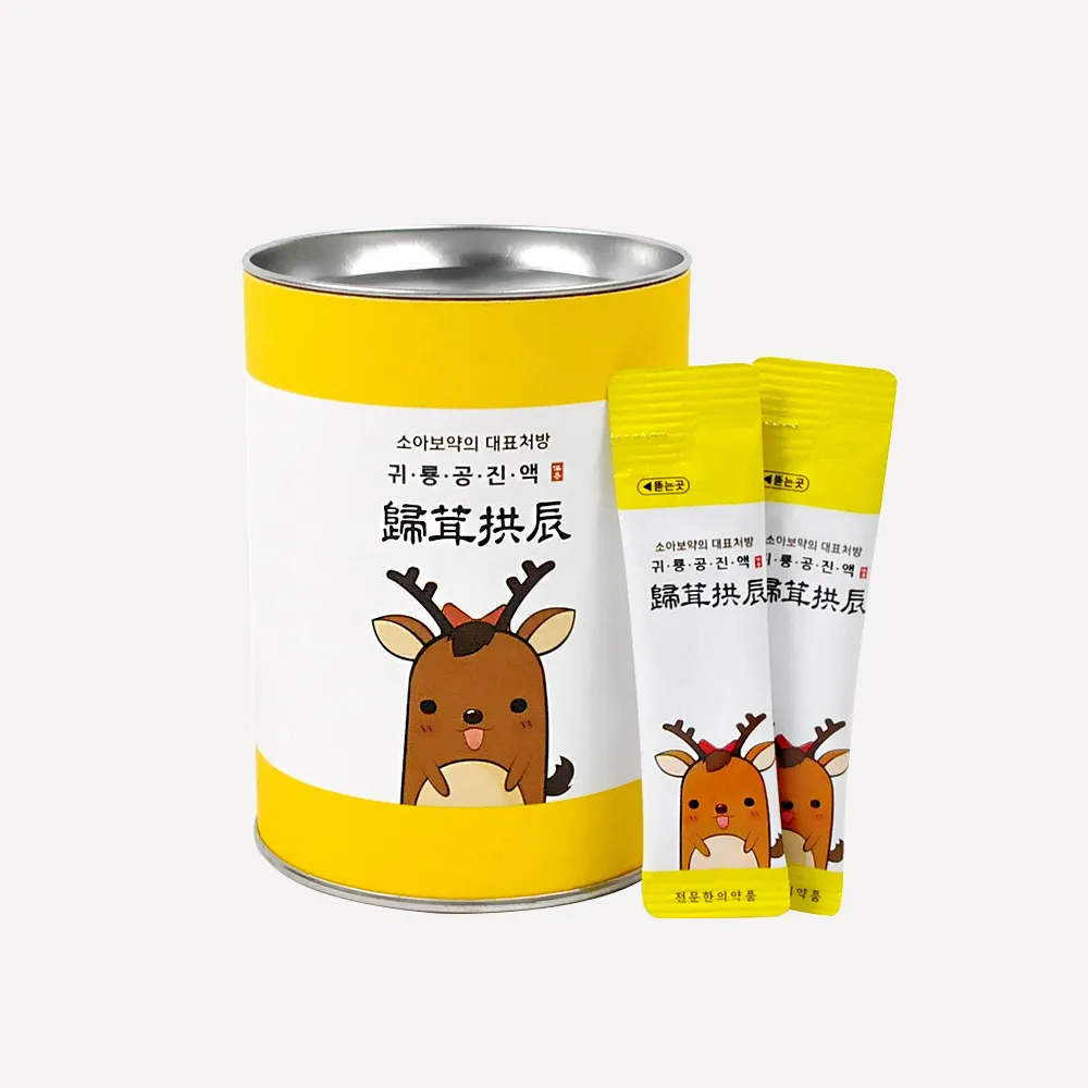 귀룡공진액 1