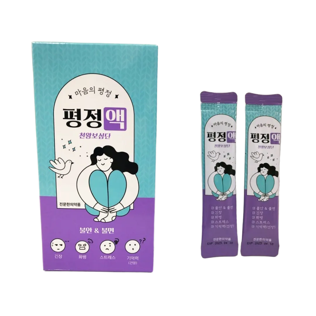평정액(천왕보심단) 1박스 1