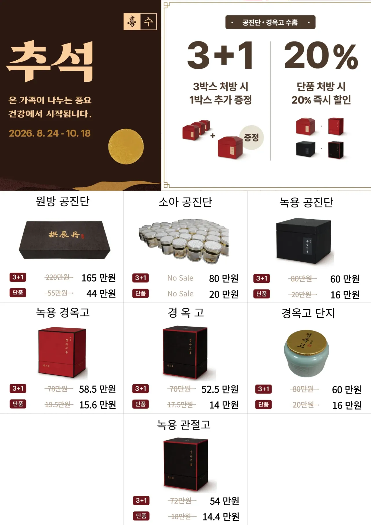 설5추이벤트-001 (3).webp