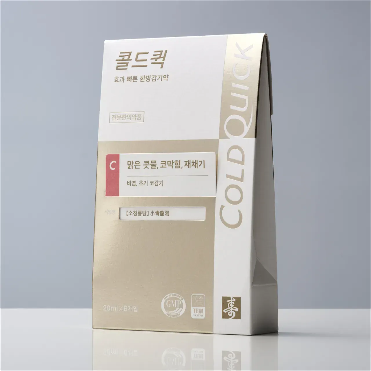 콜드퀵 C - 비염,초기 코감기 1