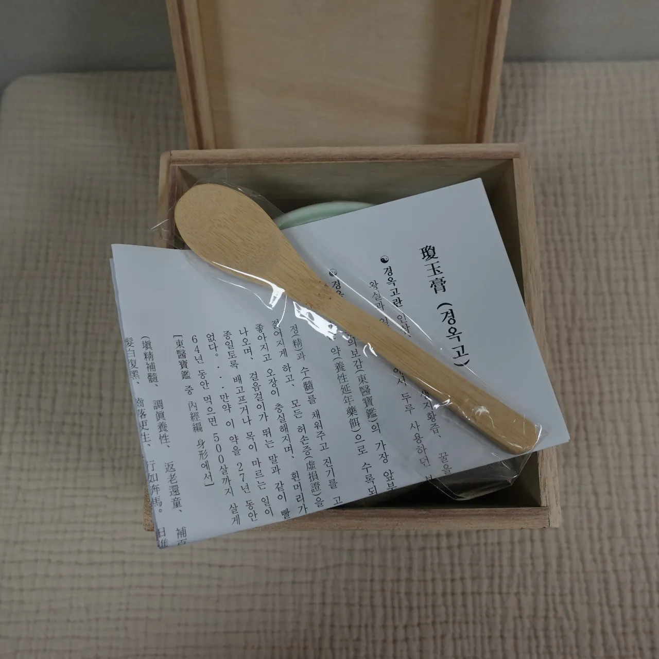 국산 꿀을 담은 프리미엄 경옥고 [900g] 3