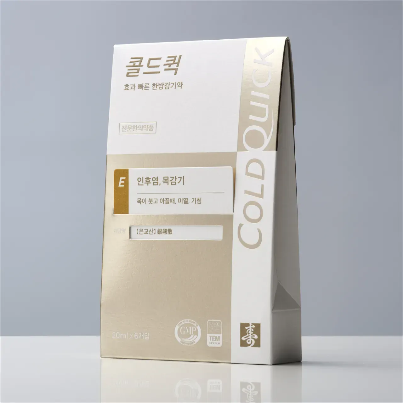 콜드퀵 E - 기침,인후염,미열 1