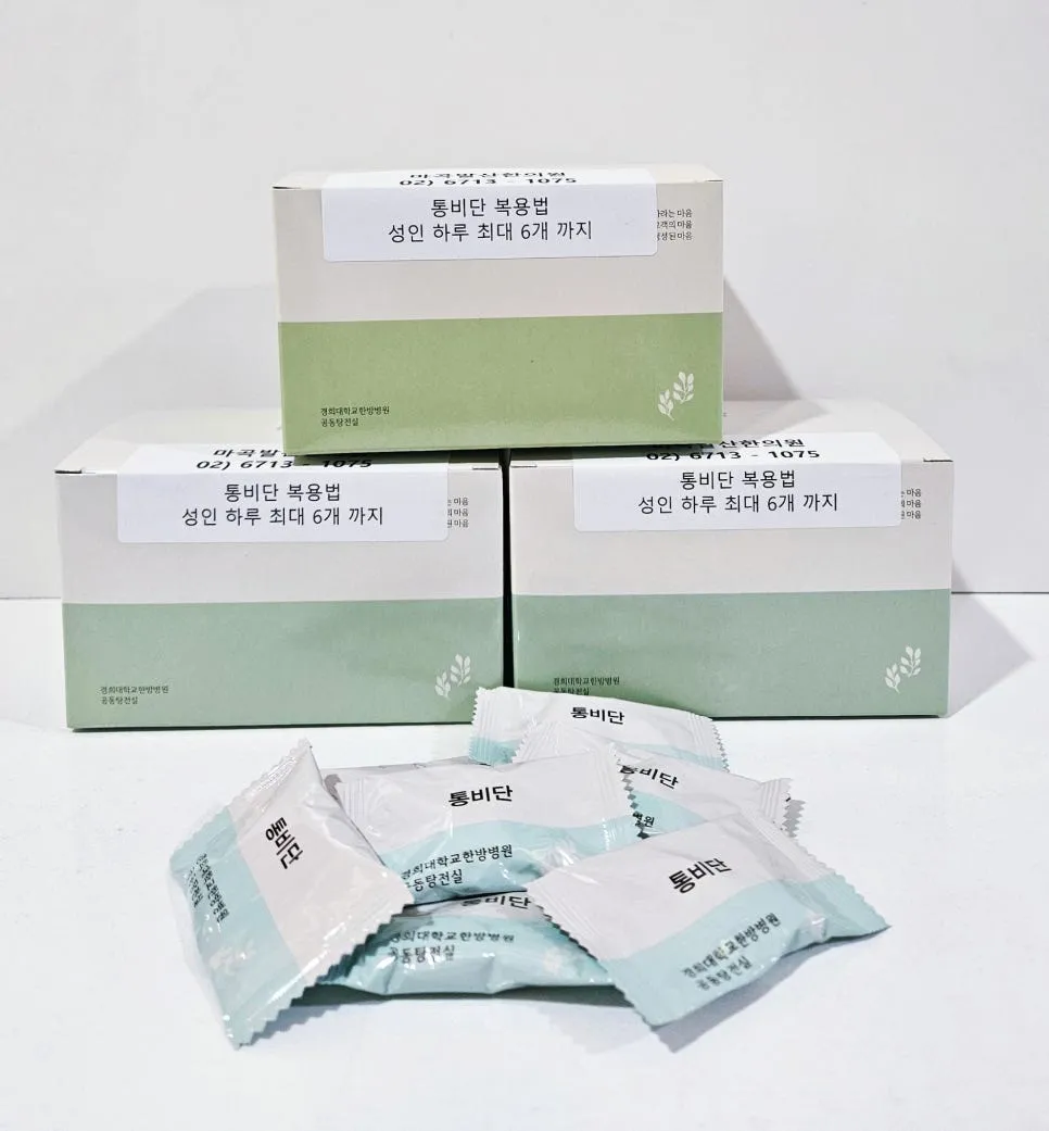 통비단 1박스 1