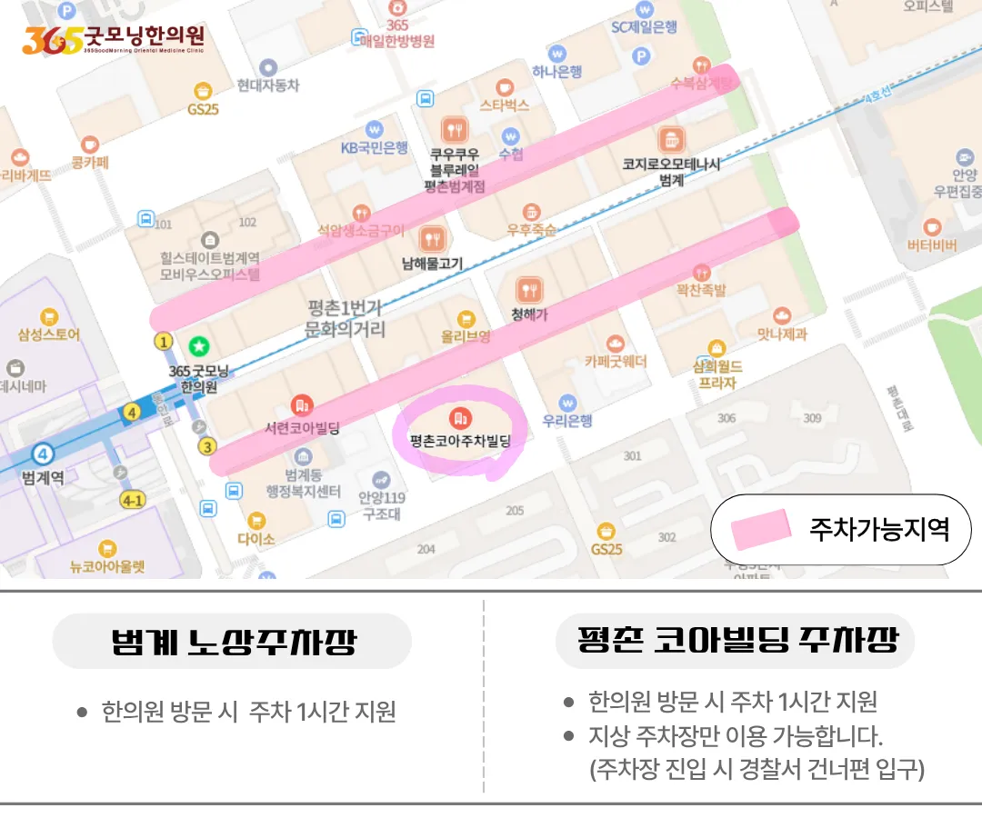제목을 입력해주세요. (11).png