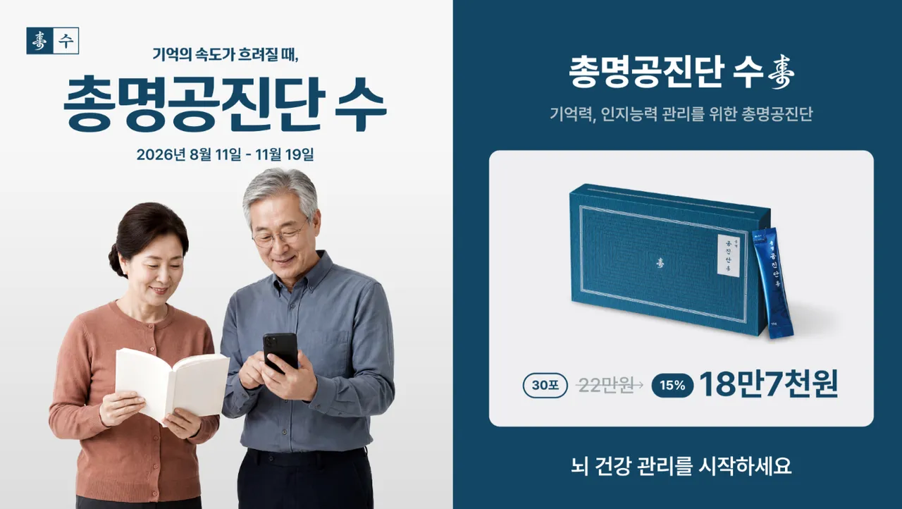 화면 캡처 2026-09-04 160044.png