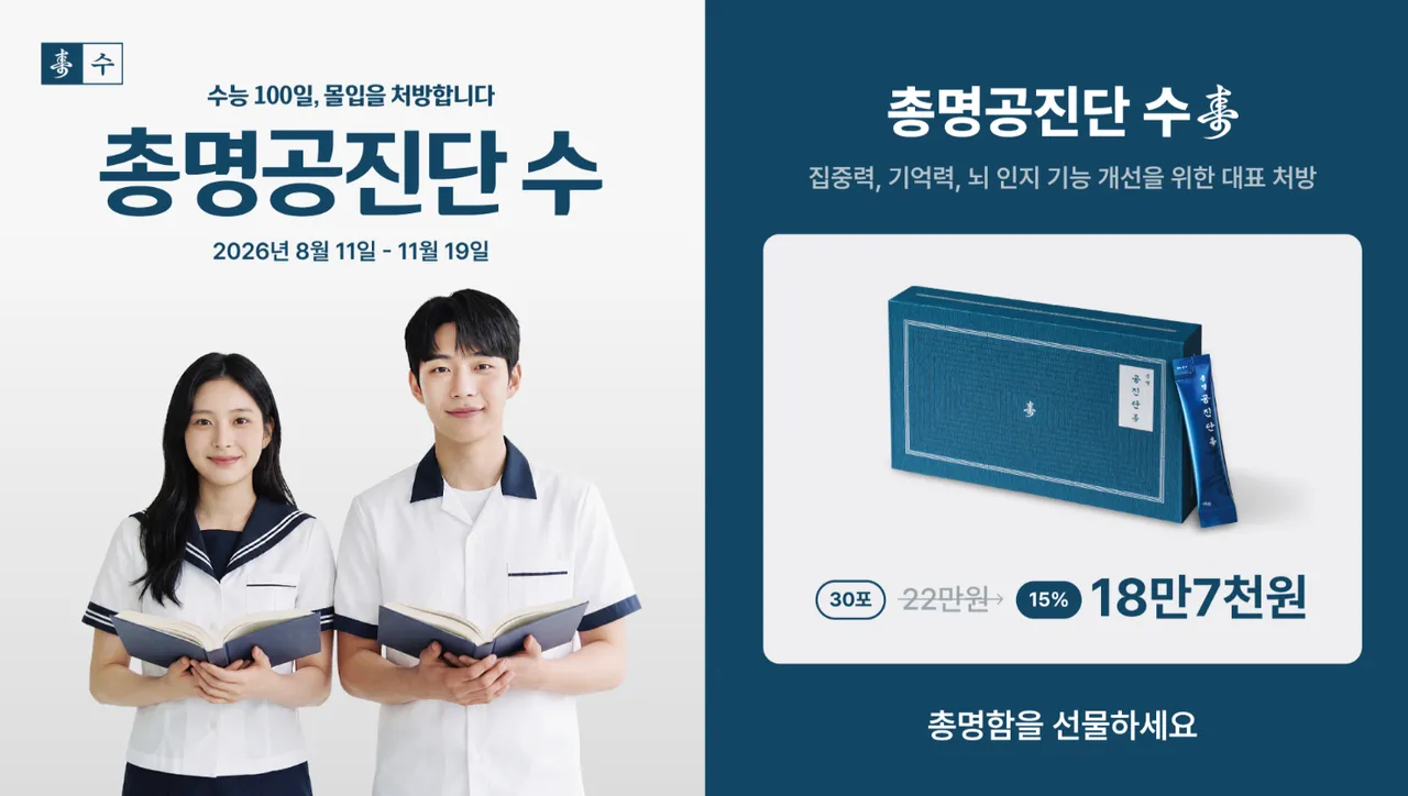 화면 캡처 2026-09-04 160007.png