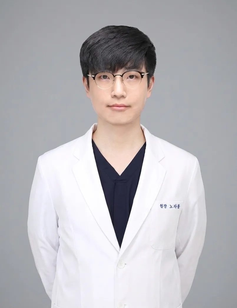 노자용