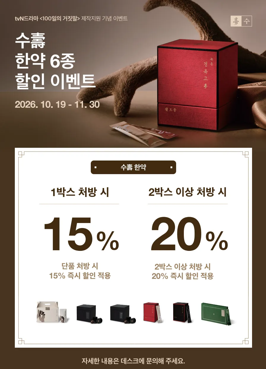 6종할인 포스터.png