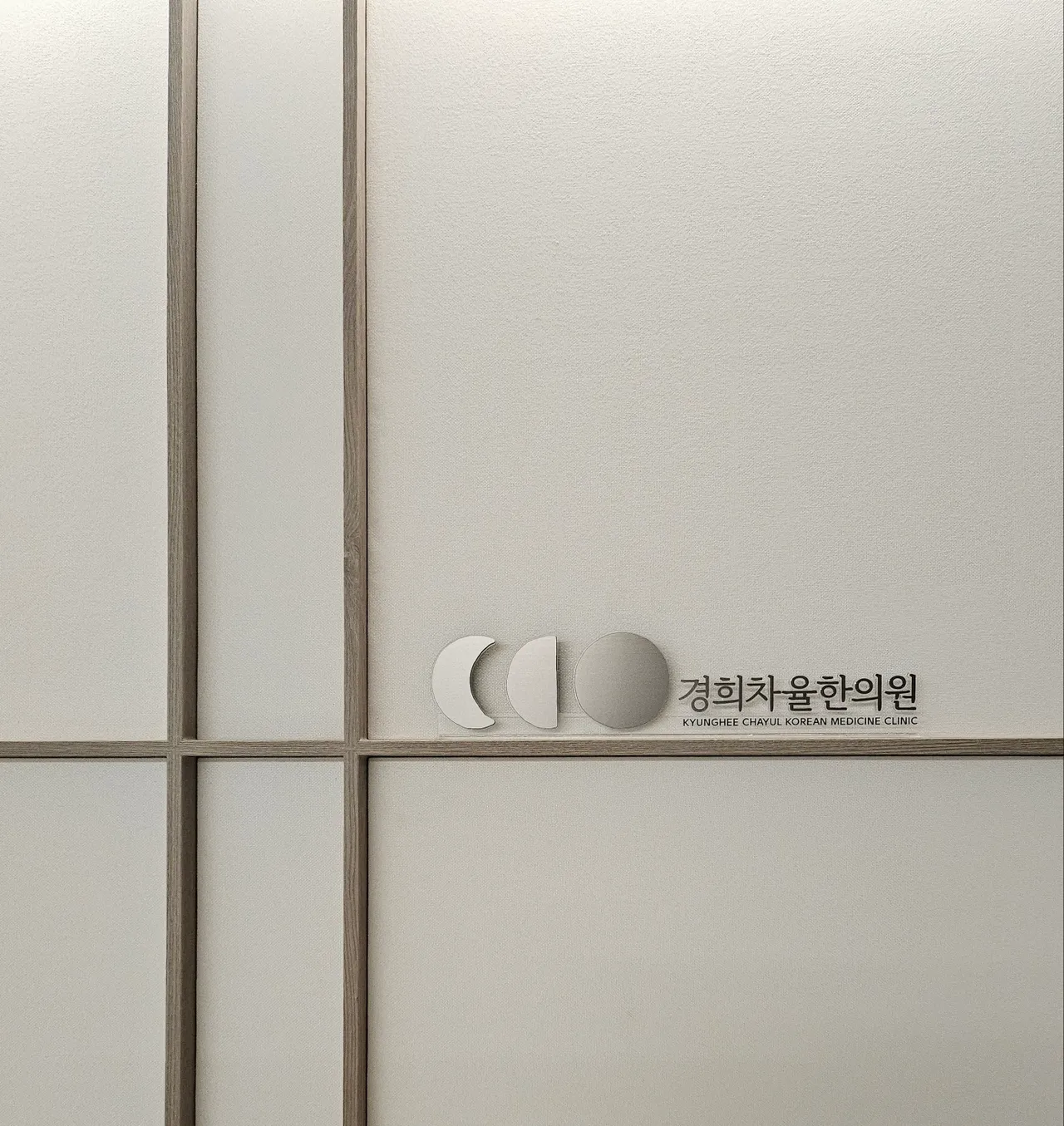KakaoTalk_20240909_215821790_01.jpg