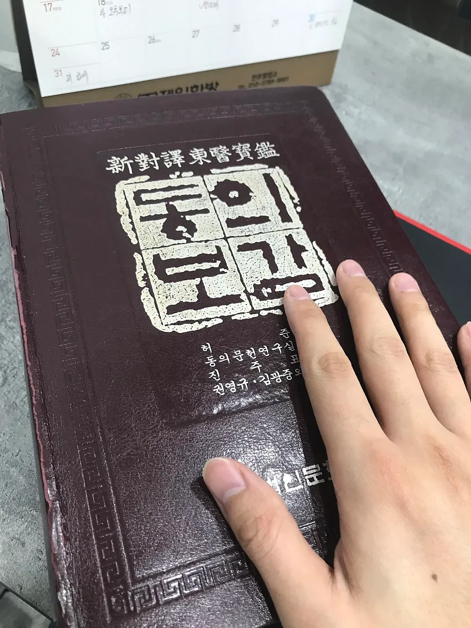[안면마비(1)]구안와사, 풍, 안면(신경)마비의 증상과 차이점(늘품애한의원 건강정보)