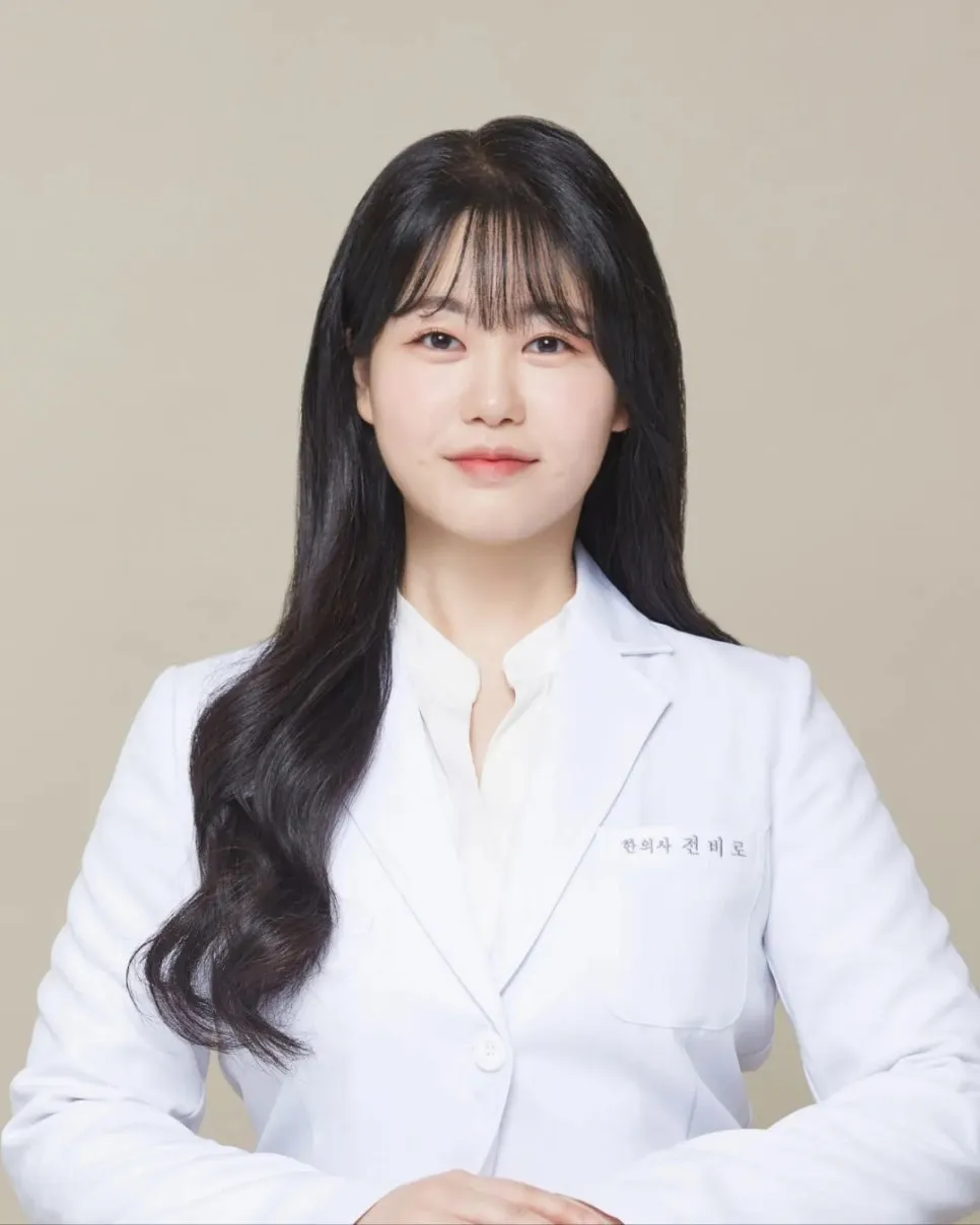 비로소한의원 전비로 대표원장 – 환자의 건강을 최우선으로 하는 진료