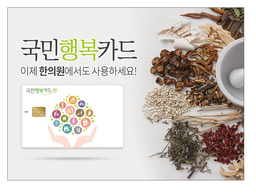 산후보약/여성질환 치료