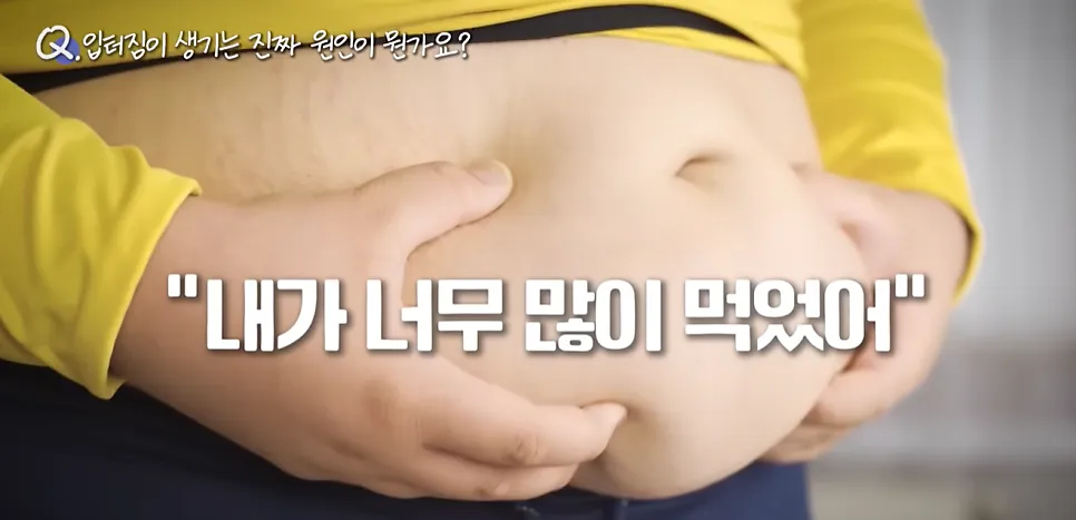 다이어트, 적게 먹고 많이 움직이는 게 답이 아닙니다