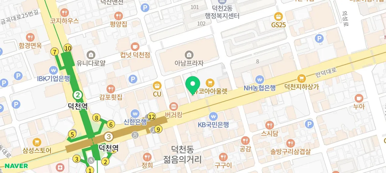 성조숙증 뼈 나이 검사 시기가 중요한 이유 #부산덕천