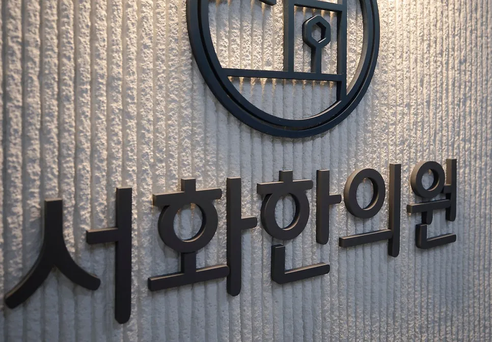 행신동한의원 디스크로 인한 저림 비골신경마비와 감별