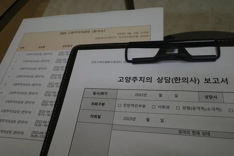 어린이 식욕부진 유형 3가지 (고양시육아지원센터 건강상담-2)