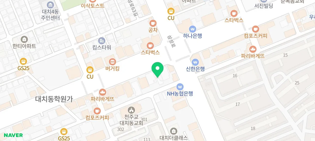 점심시간 진료 가능합니다.