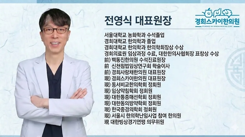 "우리 아이 머리가 아무리 좋아도 '이것' 없으면 멈춥니다" – 최상위권의 비밀, 공진단