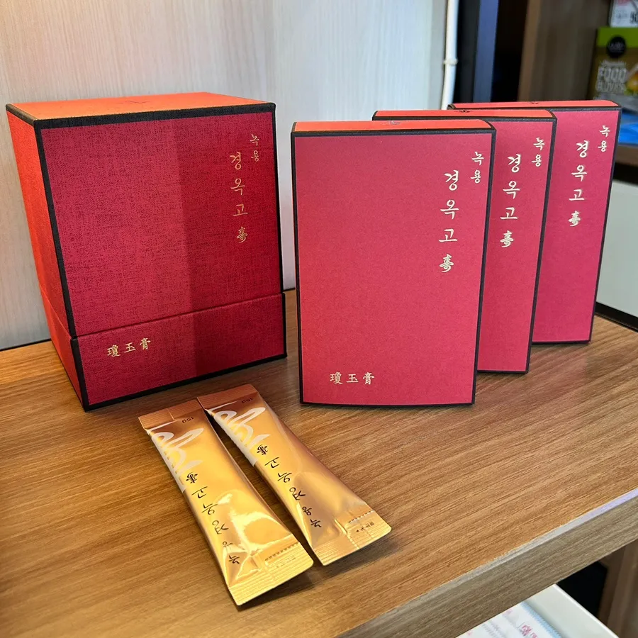 녹용 경옥고 챌린지 - 21일차