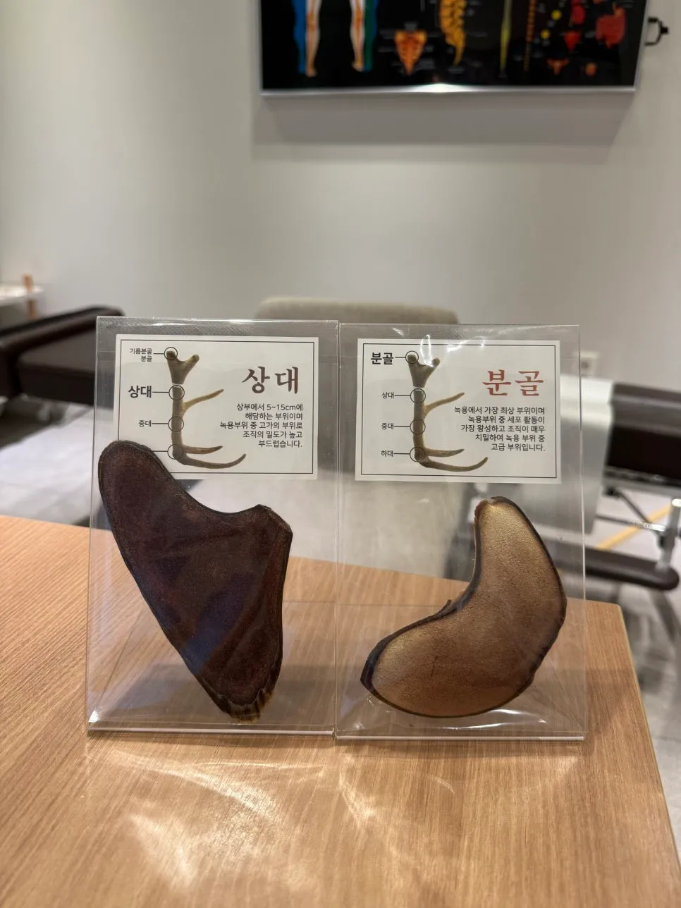 좋은 한약은 좋은 약재에서 | 녹용 분골만 고집하는 이유 | 강남역 한의원