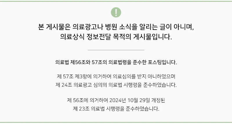 강남역 한의원|피로가 아닌 ‘정체’, 몸이 무거운 이유