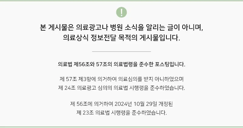 휴식으로 안 풀리는 만성피로 극복 가이드_서초동 경희유한의원