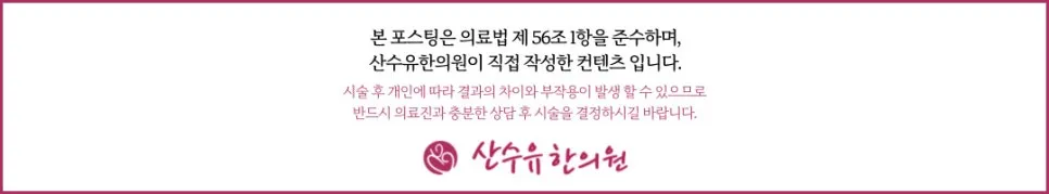 동탄성장보약, 키보다 먼저 살펴봐야 하는 것이 있습니다