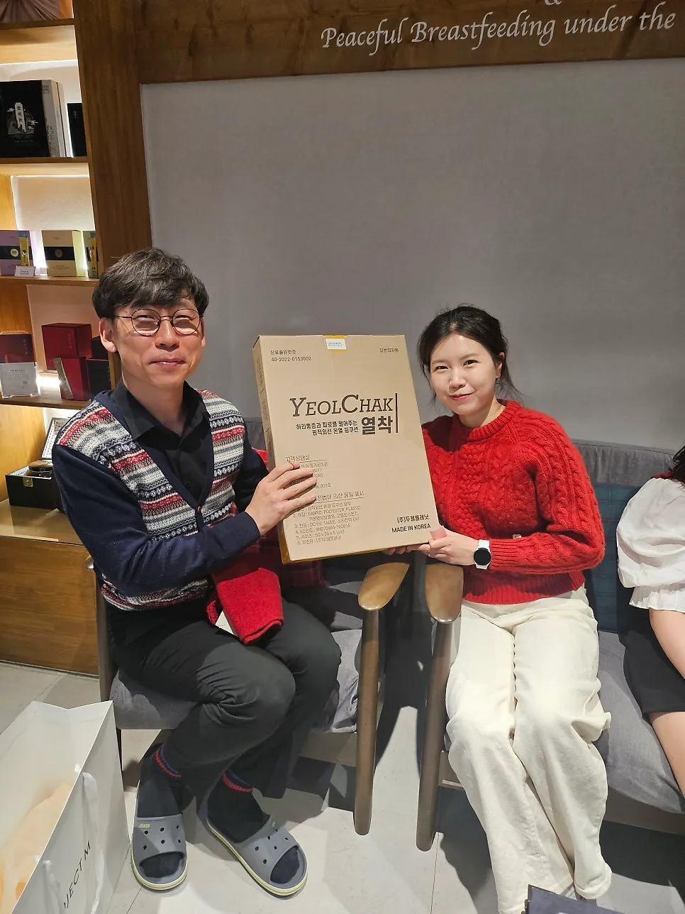 동탄역한의원, 산수유한의원의 2024 종무식 이야기♡
