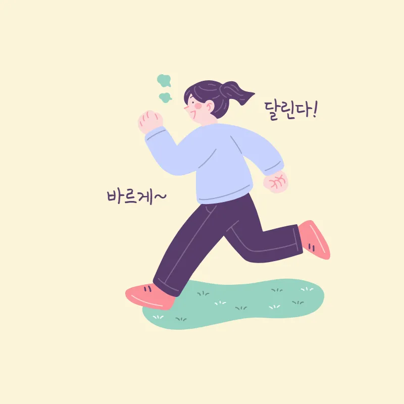 걷기운동 효과를 보려면 자세부터 챙기세요.
