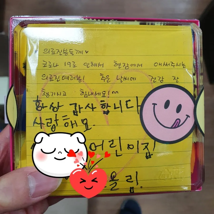 어린이집에서 보내주신 귀여운 글씨