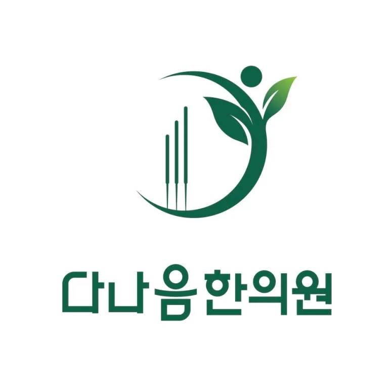 평택 소사벌 수족냉증치료, 체온 관리와 면역 균형