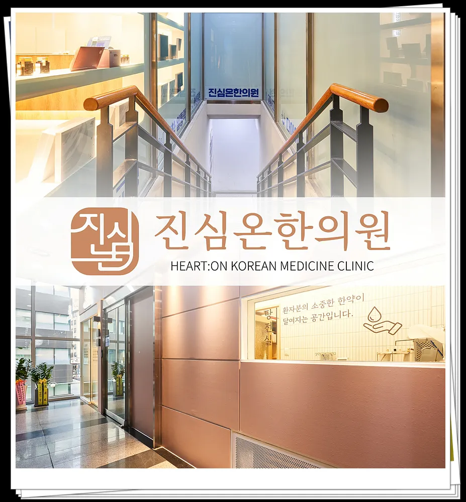 광화문다이어트한의원 장기적인 관점에서 고려한다면
