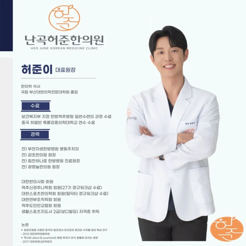 신림동공진단, 명절 부모님 선물 선택전에 꼭 알아야 할 3가지