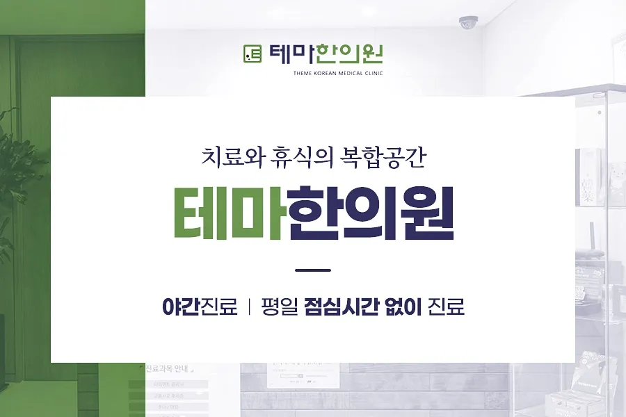 발목이삐끗 건강하게 예방하세요