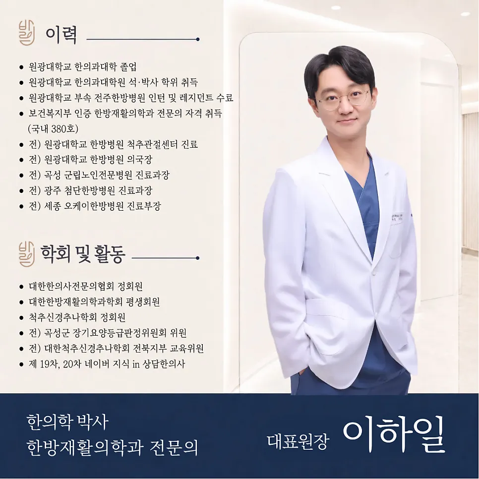 대전 난임한의원 임신준비 한약, 3개월 복용 후 전해진 소식 (유성구 바른부부한의원)
