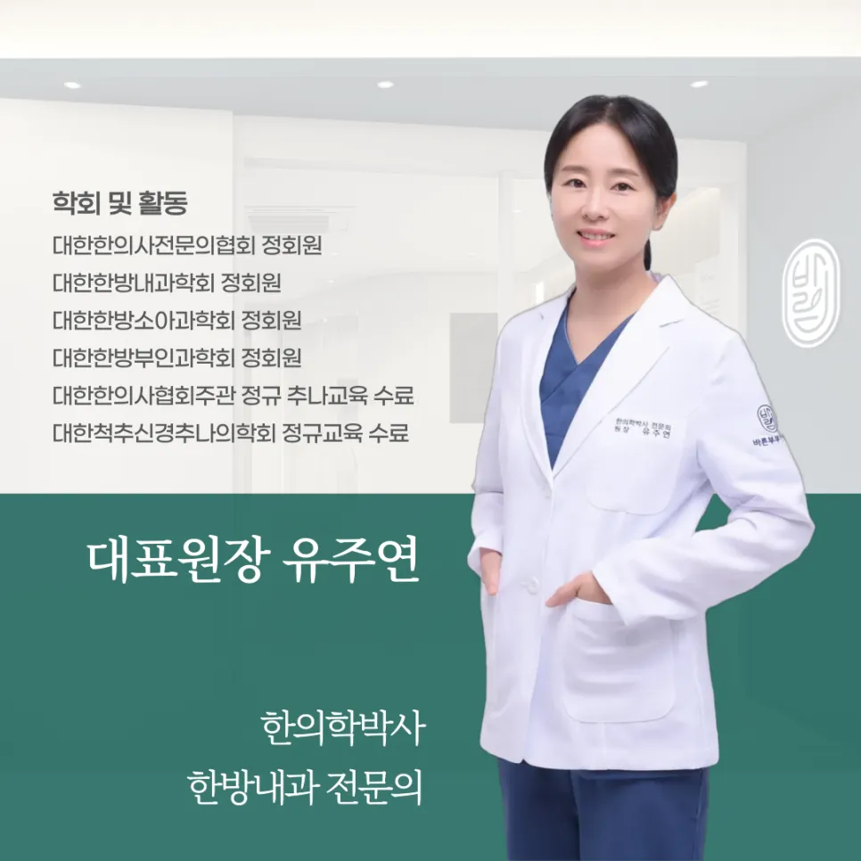 [수험생 보약] 학업 스트레스와 체력저하, 짜먹는 수험생 영양제 '총명공진단' 효과와 복용법