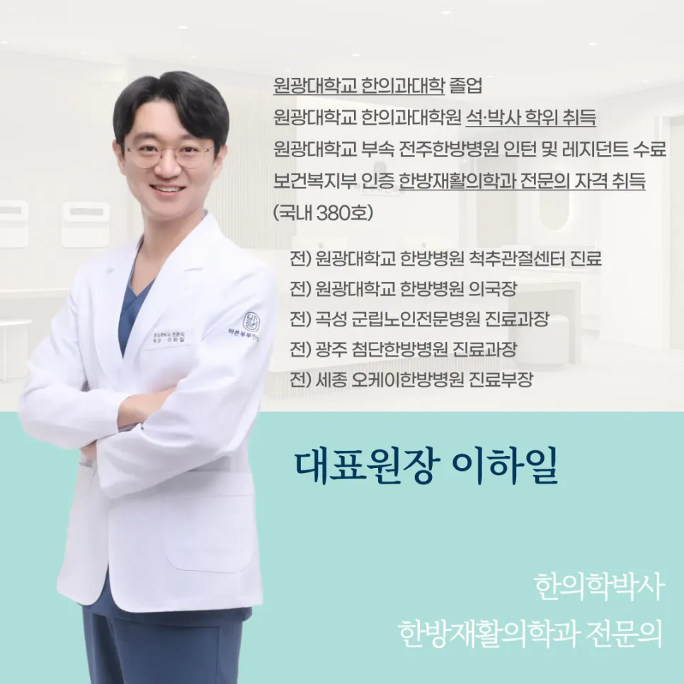 매일 먹는 쌀보다 깨끗한 한약? <식약처 인증 hGMP 한약>의 의미