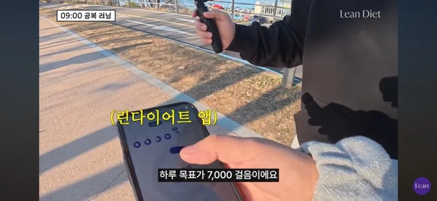 린다이어트 앱 사용 feat: 곽튜브