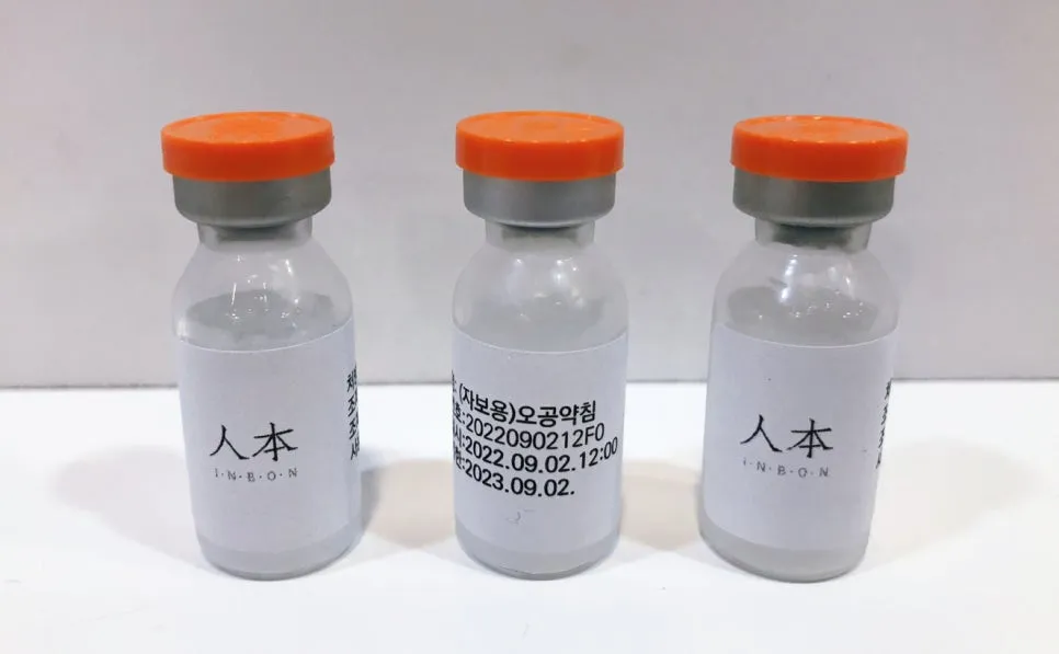 마곡 발산역 약침 한의원 동물성약침 중 오공약침 조제법