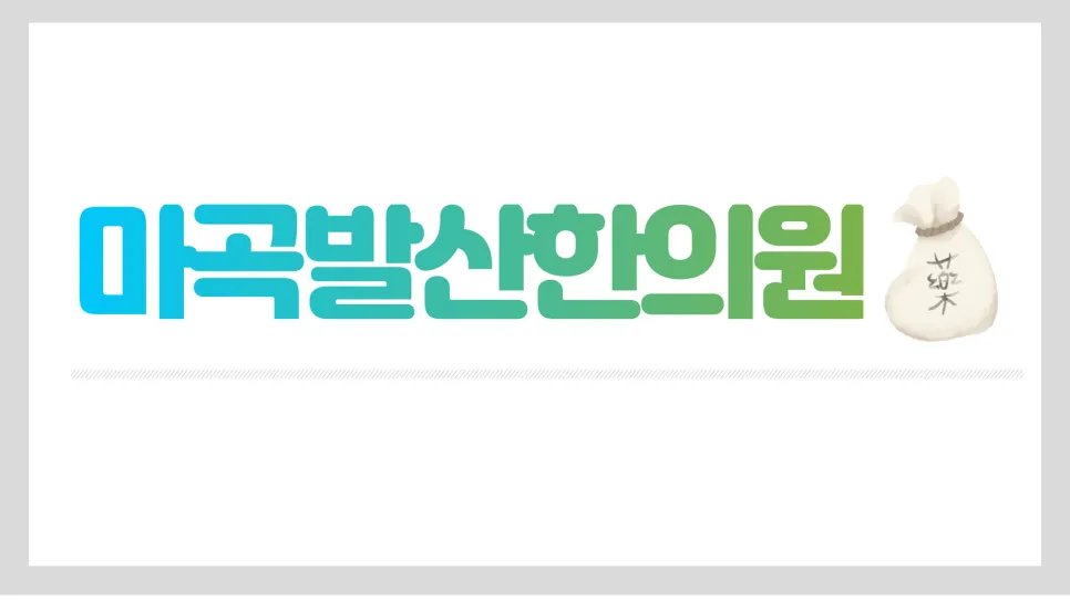 활락단