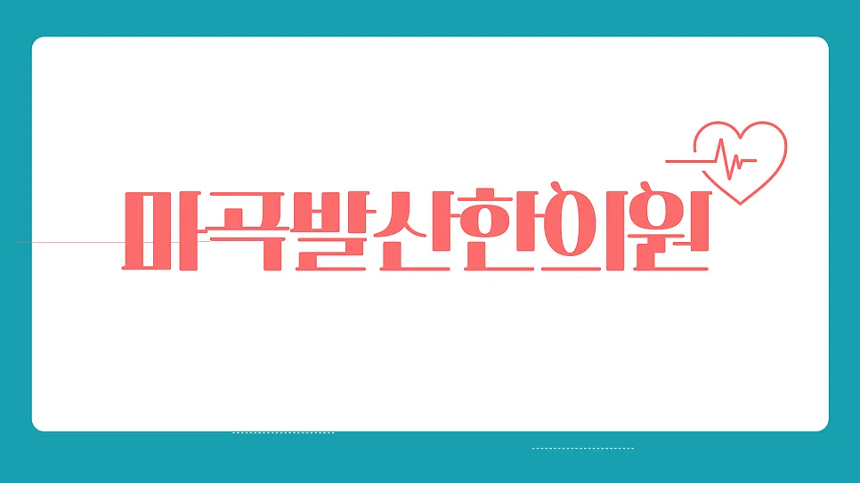 임신 중 침치료는 안전한가?
