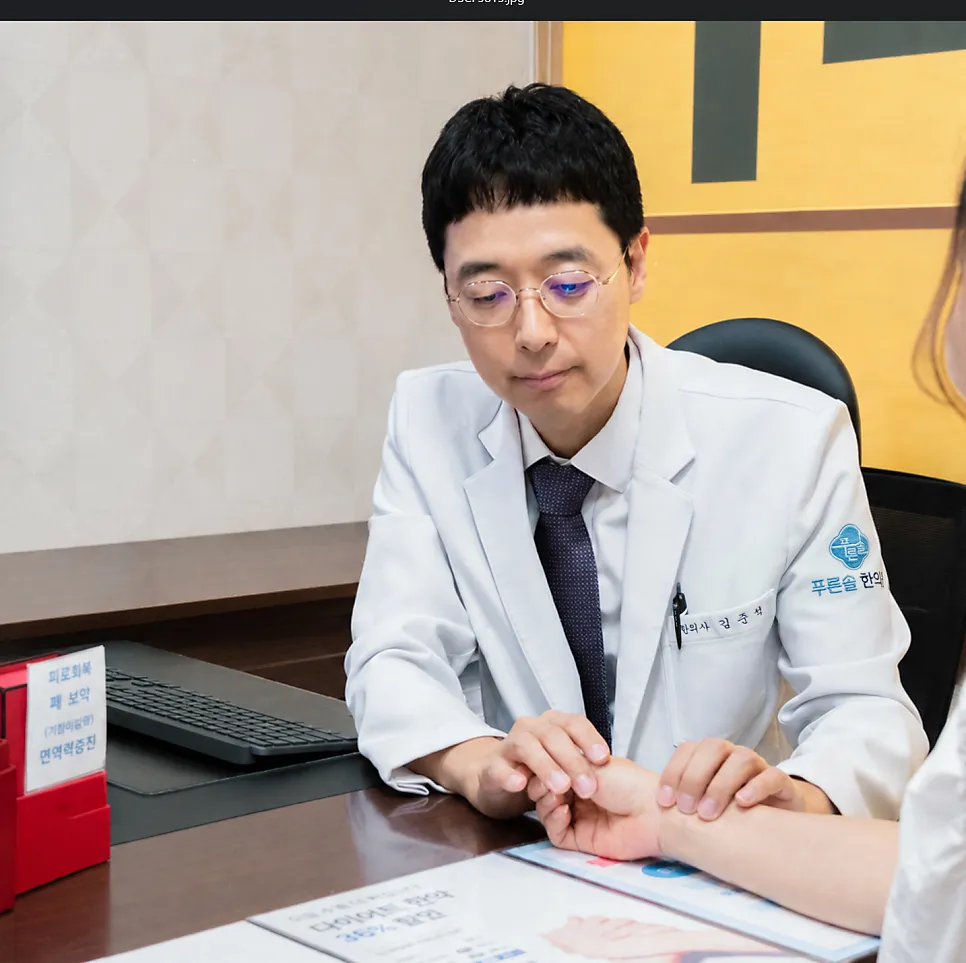 녹용관절고란? 관절이 약하고 아픈 분들을 위한 한약의 모든 것 (정왕동한의원)