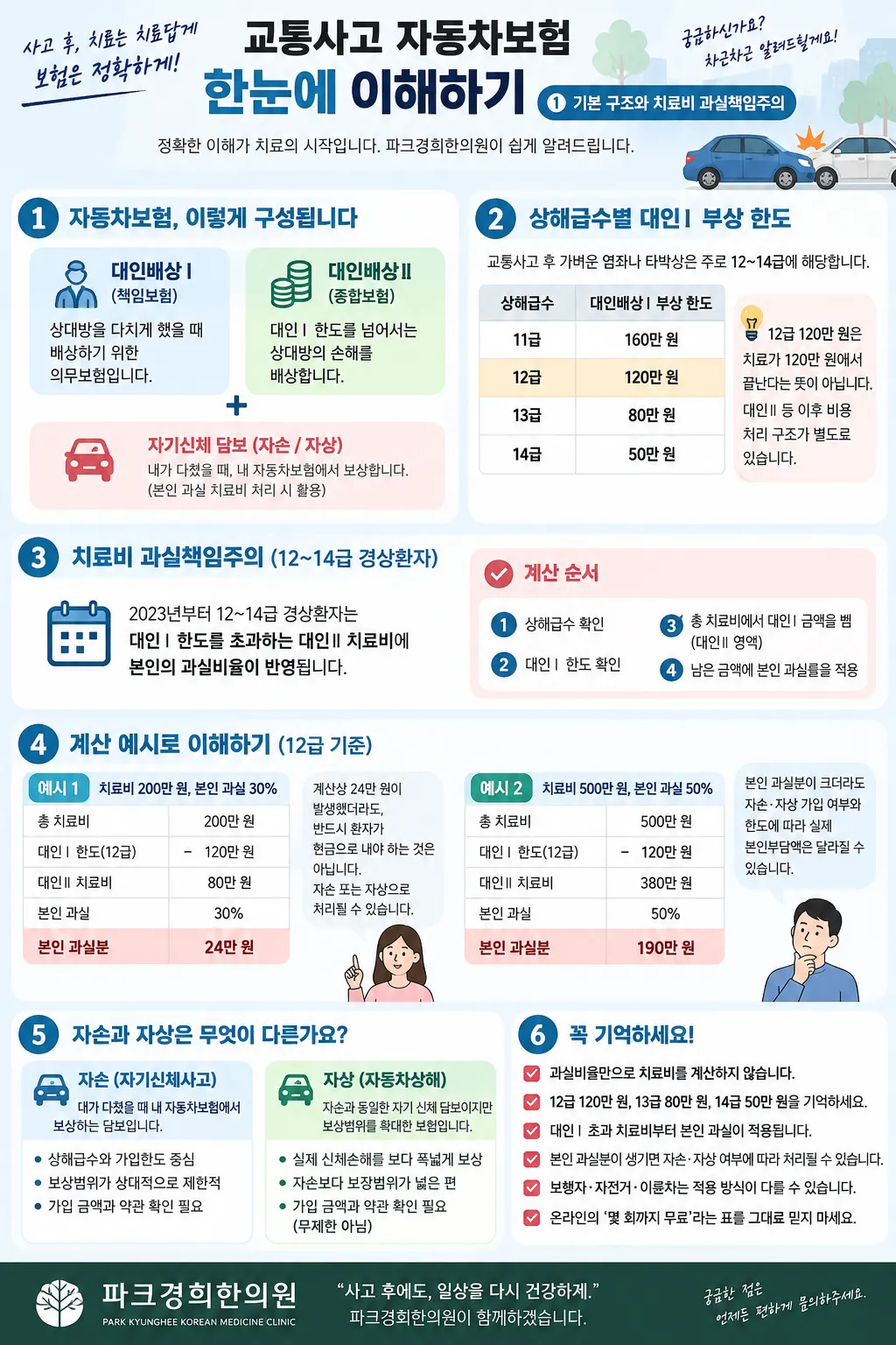 4f42ad28-c2ec-467a-9689-51a1682e95d6.png