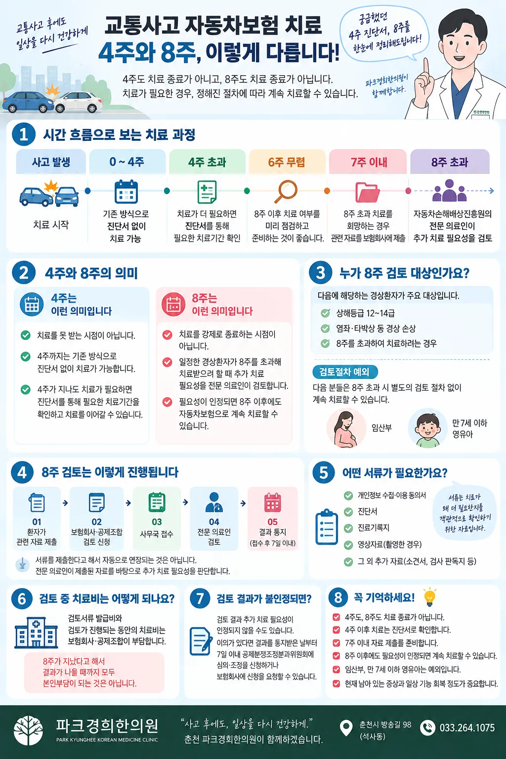 c9c4becf-cf52-468c-b88a-650763a45845.png