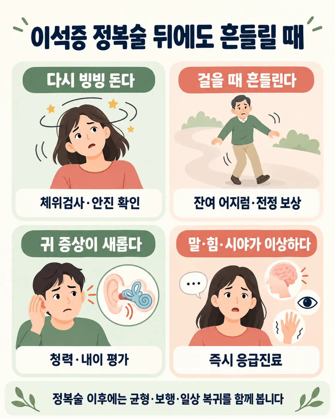 01_인포그래픽.png